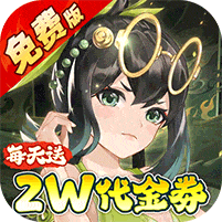 武林闲侠-0.05折嘉赏满江湖