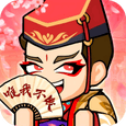 大武林