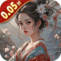 醉美人-0.05折高福利版管理扶持礼包3