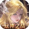 魔法来袭-合成爽完版