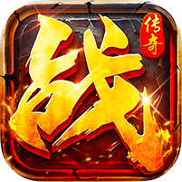 莽荒传奇-养尸沉默免费版