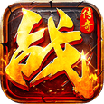莽荒传奇-养尸沉默免费版