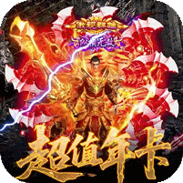 霸刀传奇-百万羽币专属版