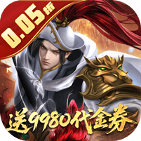 小浣熊神兵列传-盲盒助力9980代金券