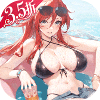 时隙之旅-3.5折晃置美少女