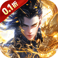 笑梦江山-0.1折送十万连抽