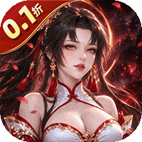 王者交锋-0.1折仙侠