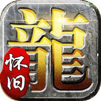 天堂之刃-追忆复古三职业