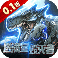 装甲突袭-0.1折送百万现金券