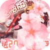萝莉养成计划-1折免费版