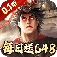 兵权三国-0.1福利版