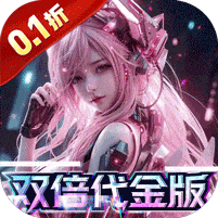 荣耀战争-0.1折双倍代金版