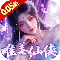 九州世界-0.05折送3000代金