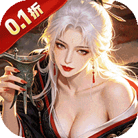 英雄连城-0.1折梦回大唐