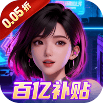 海魂少女-0.05折百亿补贴