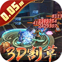 真赵云无双-0.05折免充领貂蝉