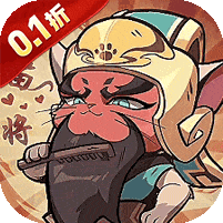 猫三国-0.1折天天送648