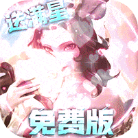 无限奇兵：降临-免费版