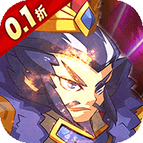 合金钻头-0.1折红将免费十连抽