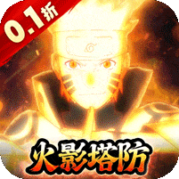 猎影-0.1折送宇智波鼬