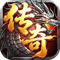 义战龙城-三折高爆版