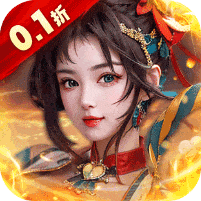 大秦帝国风云录-0.1折天道威名