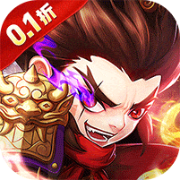 摸金校尉之伏魔殿-0.1折免费买断版