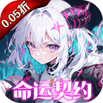 文明与众神-0.05折送至尊特权