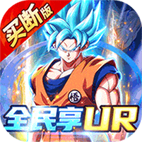 战鼓英雄-龙珠买断专属版