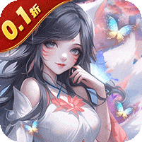 乱世神话-定制0.1折