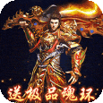 永恒雷霆-魂环攻速版