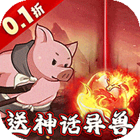 文明起源-0.1折蛋仔异兽录