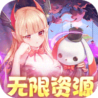 天途-0.1折无限资源