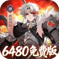 百川铸魂录-0.1折6480免费版