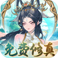 梦幻仙语-0.05免费开箱炼鼎