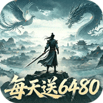 九州行-0.1折6480免费版