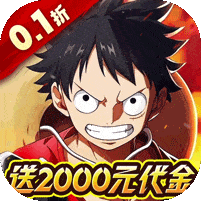 龙腾：起源-0.1折送2000元代金首充礼包（6元）