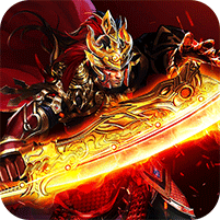 战神霸业-叁壹专属神器无限刀