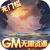 刀剑萌侠-GM免费刷充荣誉礼包（50元）