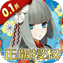执剑之刻-0.1折官方授权