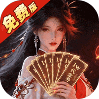 五行降妖师-0.1折每天送1万