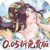 暴走战姬-0.05折20000代金免费版