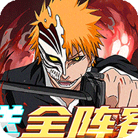 龙之守护-0.05折免费死神