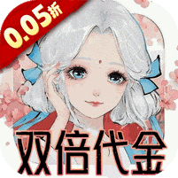 轩辕剑龙舞云山-0.05折双倍代金买断