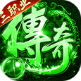 全民祖玛-火龙天天送1000