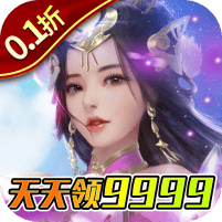 项羽传-0.1折每天送仙鹤