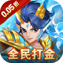 戮仙战纪-0.05折全民打金