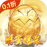 仙域轮回-0.1折寻道开箱
