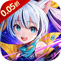 星界幻想-0.05折送10亿元宝