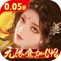 征战王权-0.05折无限叠加648